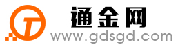 洛阳通金宝